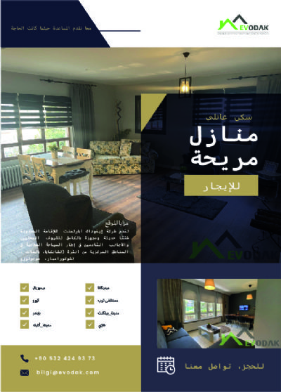 السياحة الطبية في تركيا