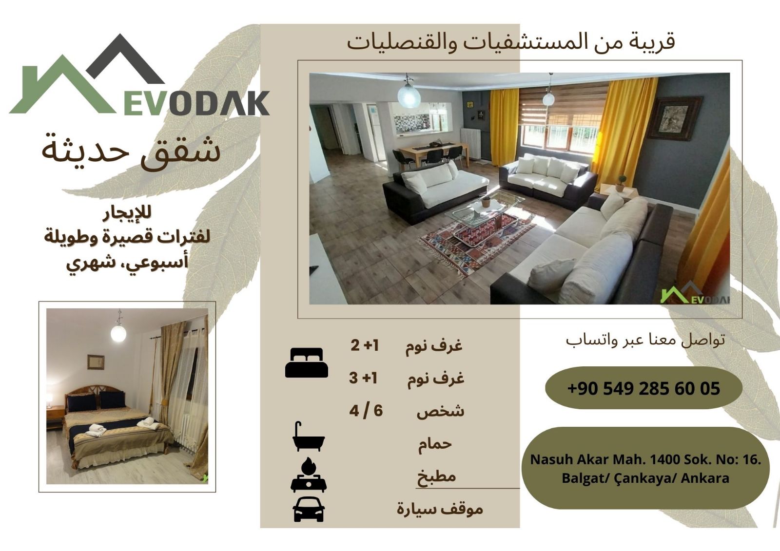 شقق تحتوي على مطبخ مجهز بالكامل